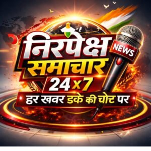 Photo of निरपेक्ष समाचार 24*7